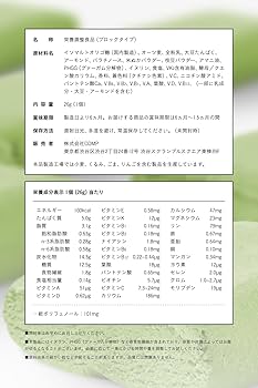 栄養食/トータルバランスドモデル トータルバランスドモデル | COMP 公式サイト